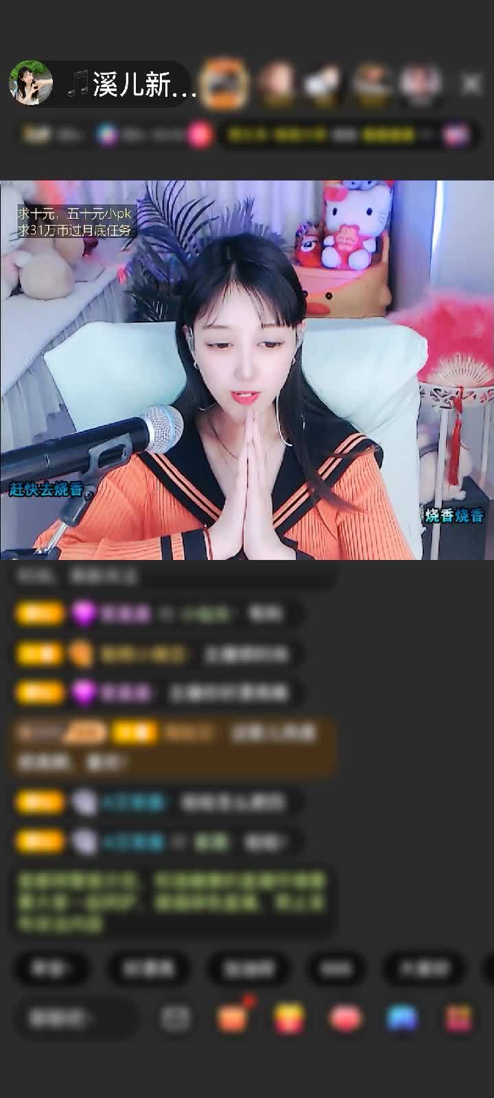 感谢马大嘴赠送冰雪女王1个