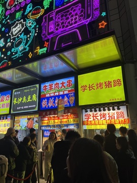 七克灵魂的图片