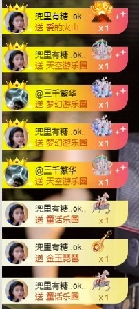 小董事爱唱歌的主播照片