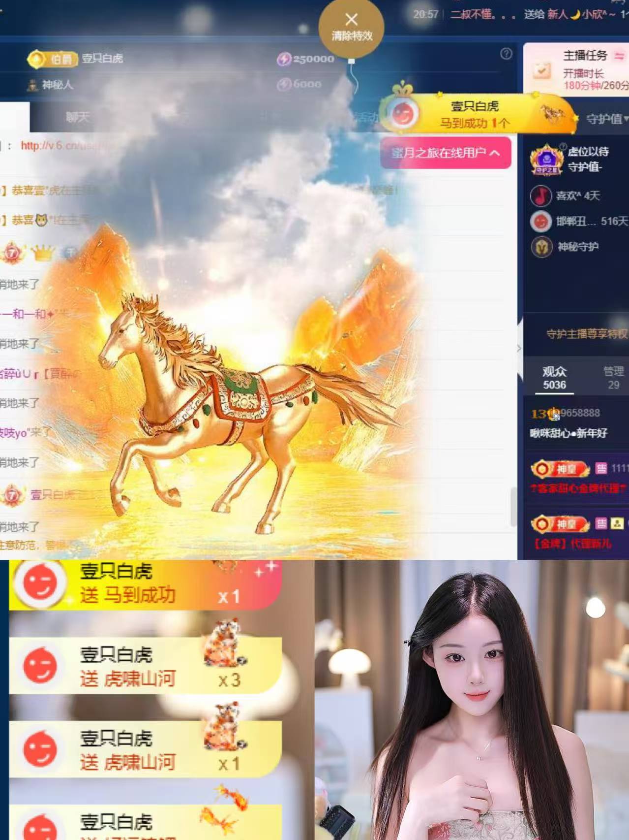 啾咪甜心主播图片
