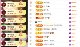 若初💐主播照片