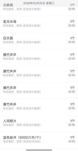 珍珠广场舞的图片