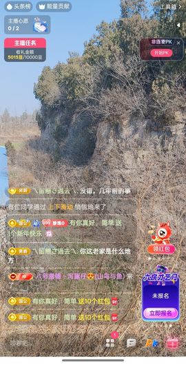 珍珠广场舞的图片