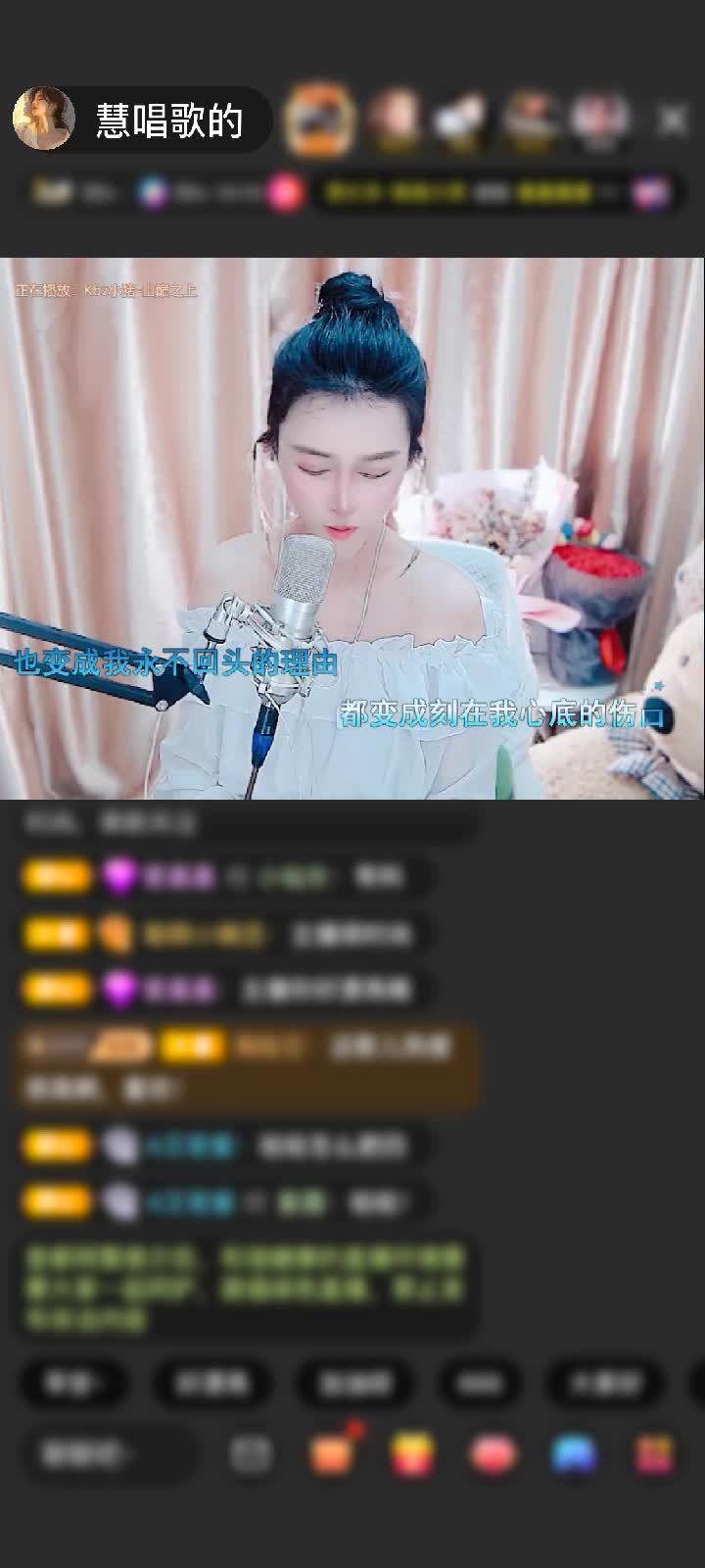 感谢有缘慧再见赠送虎啸山河6个