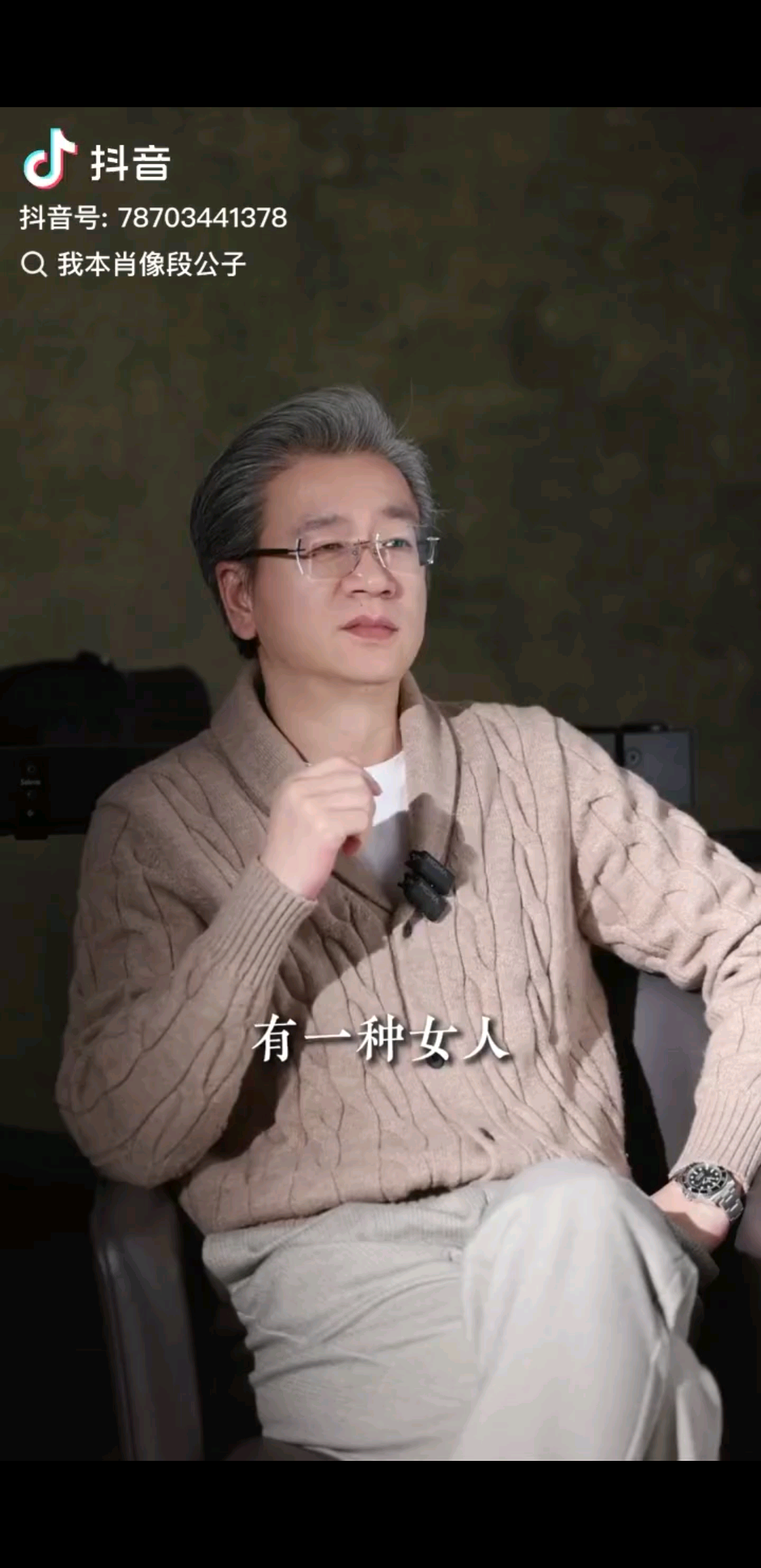 真诚也是病，治不好的