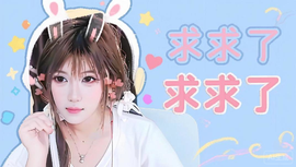 爱像冰激凌的图片