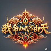 笑着🍒退场❤‍🩹