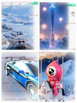 冉冉🍀好运来！的图片