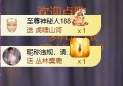 新人畅歌吉他弹唱主播图片