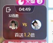 新人畅歌吉他弹唱主播图片