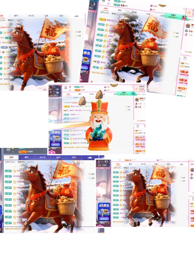 糖笑笑゛等風(fēng)也等伱主播圖片