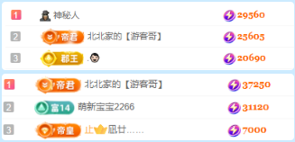北北💋一个唱歌哒主播图片