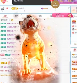 凡凡🍀新年快乐吖～主播照片