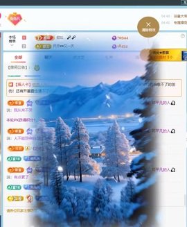 凡凡🍀新年快乐吖～主播照片