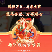 下一个冬季再会……