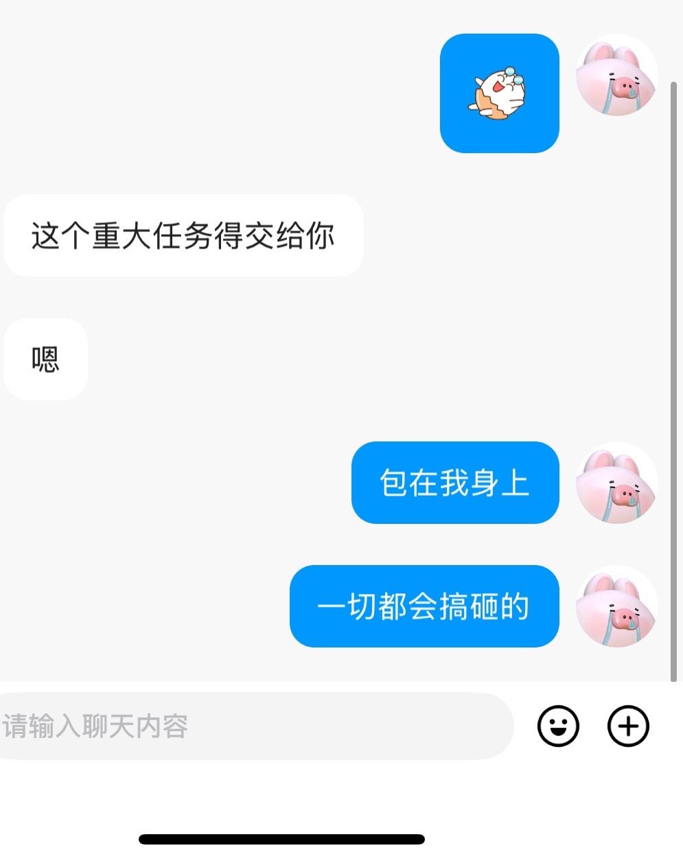 潔兒寶寶呀～主播圖片