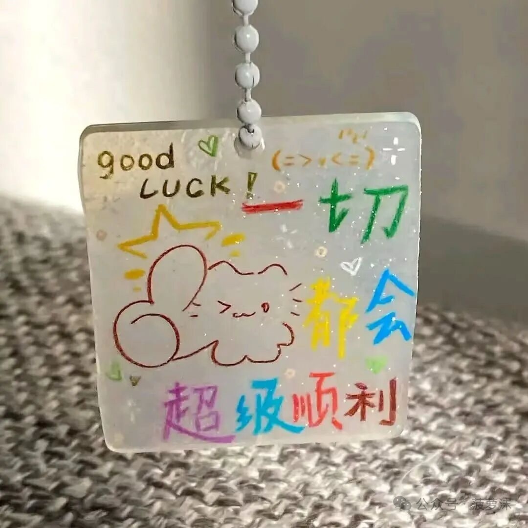 潔兒寶寶呀～主播圖片