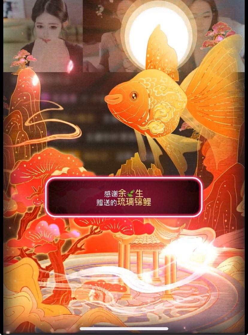 小米升级感谢各位老板主播图片