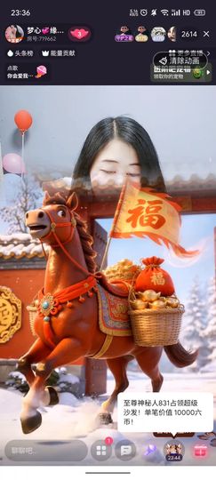 梦心💞缘于遇见的图片