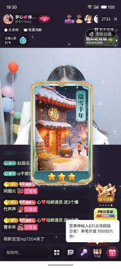梦心💞缘于遇见的图片