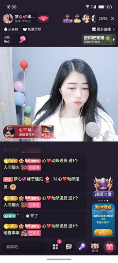 梦心💞缘于遇见的图片