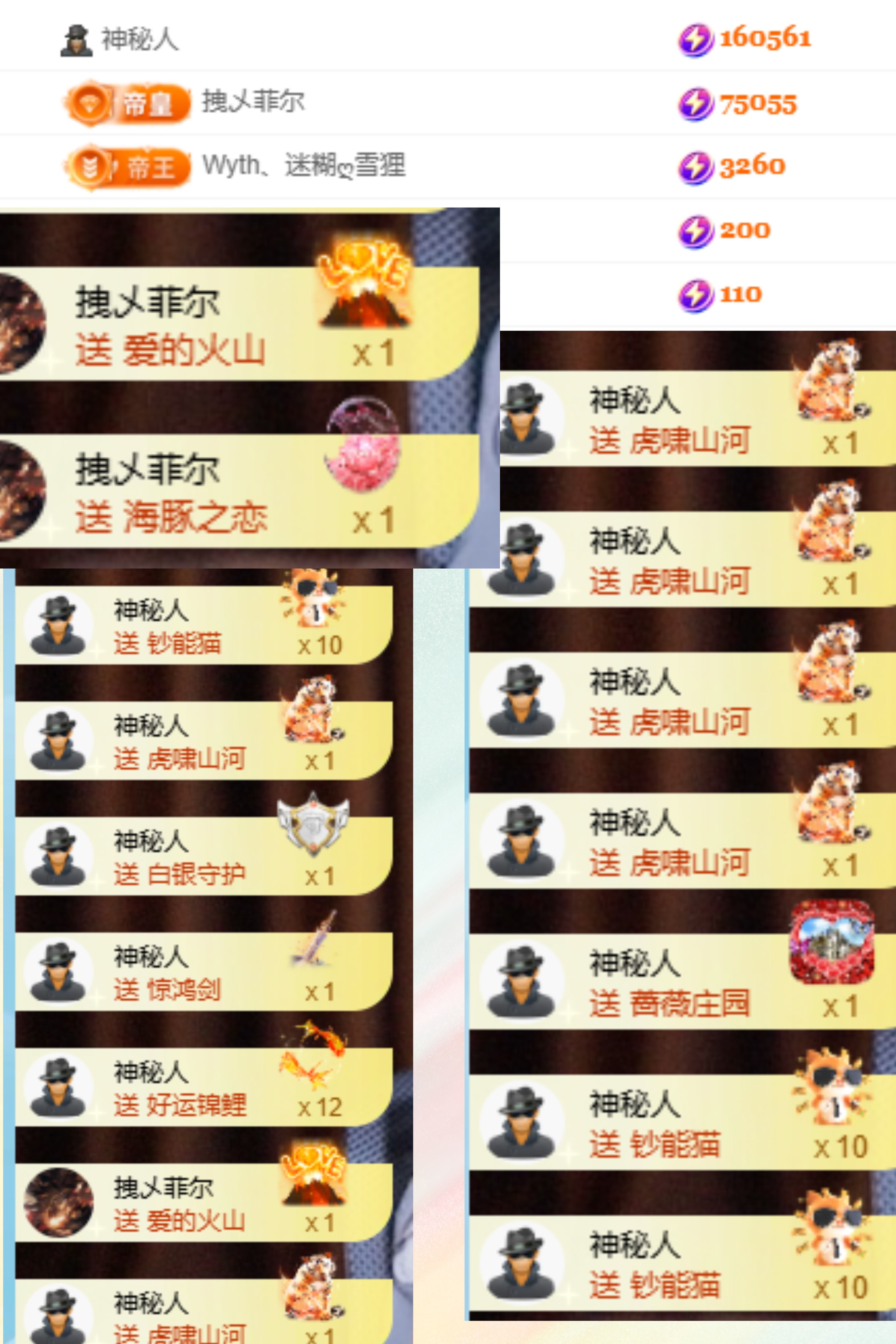 江丞丞努力升級中的主播照片