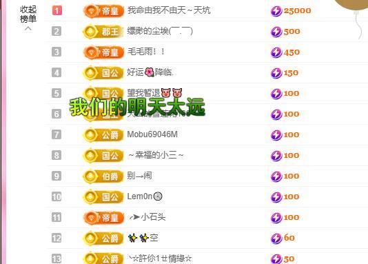 蘭蘭??越來越好主播圖片