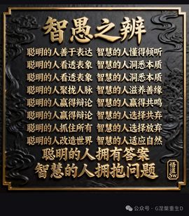 默默默默默默默，主播照片