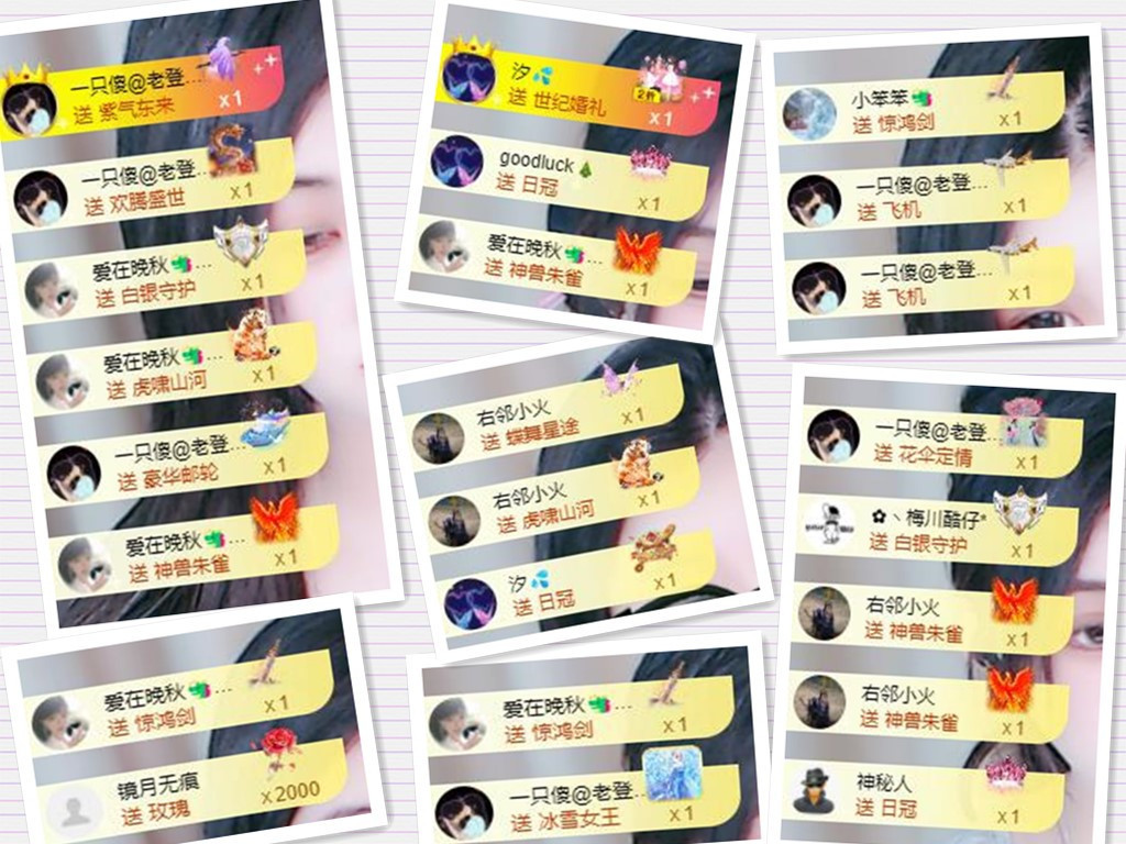 🎶关关🎶的主播照片