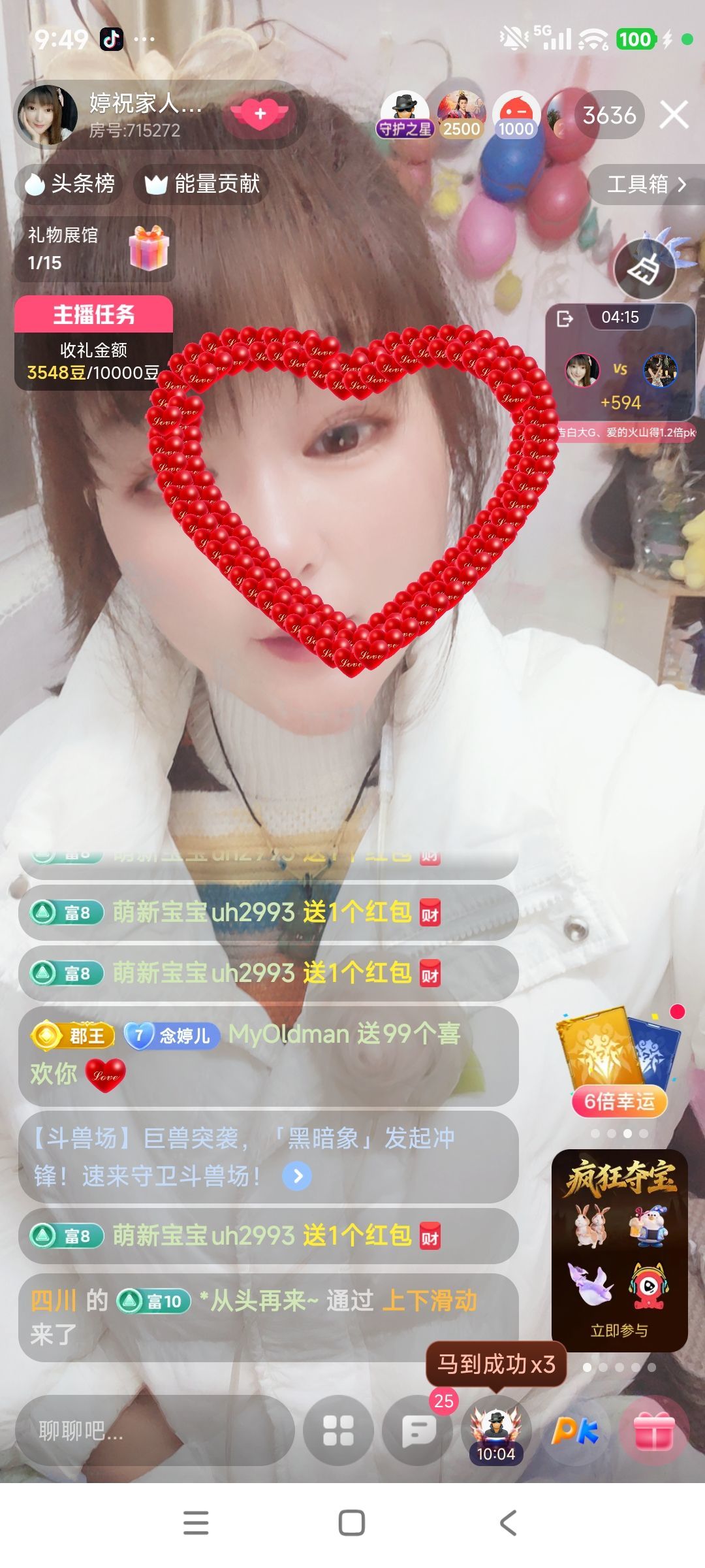 婷婷💕感恩有你陪伴主播图片