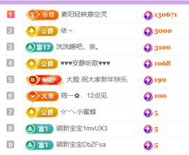 静宝🎤伤感情歌的图片