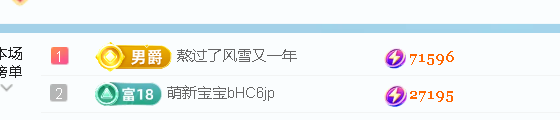 丽美人百福具臻主播图片