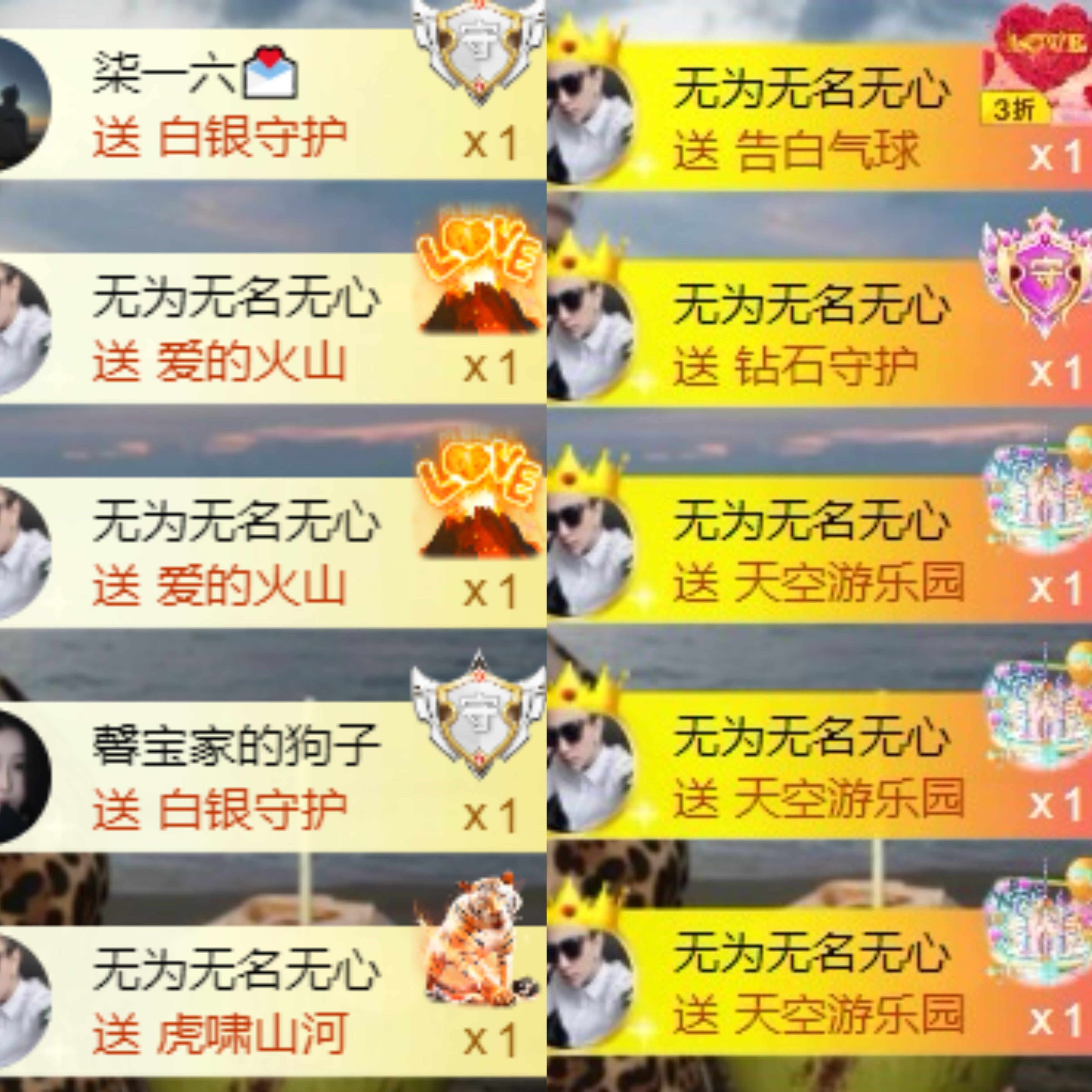 馨休息💌贺无心神君主播图片