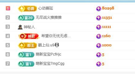 靓晶晶充值代理❤️主播图片