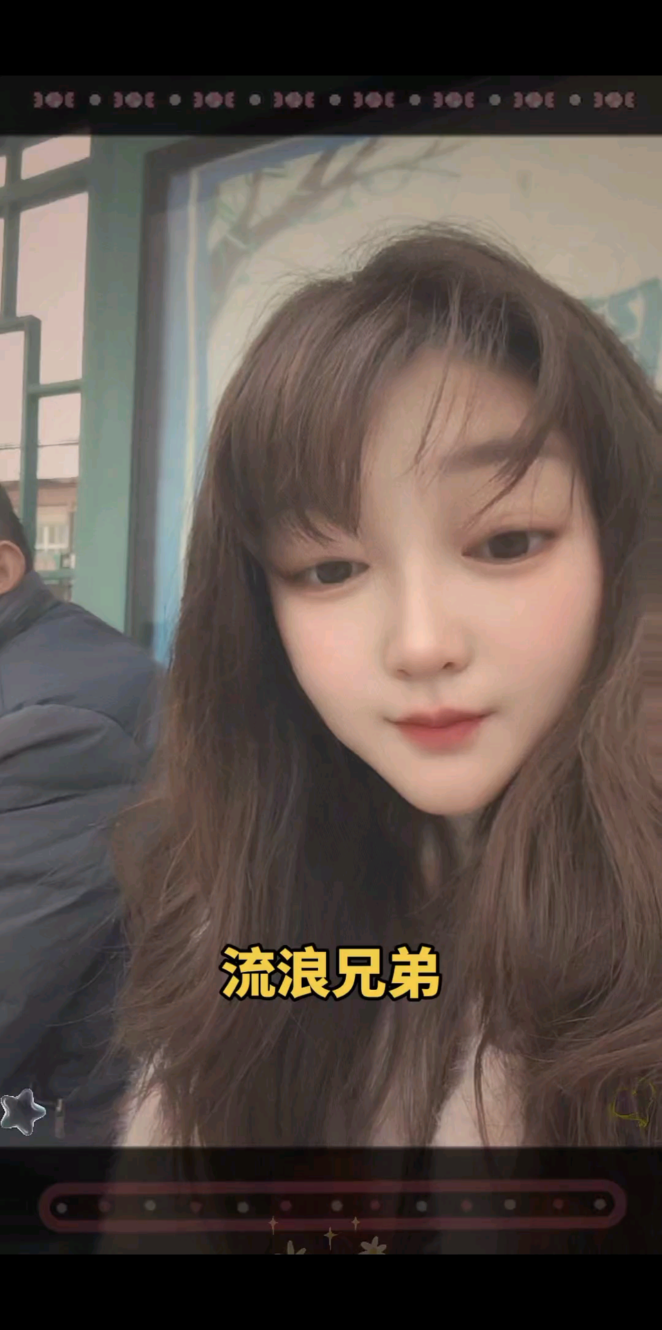 送上一首《流浪兄弟》