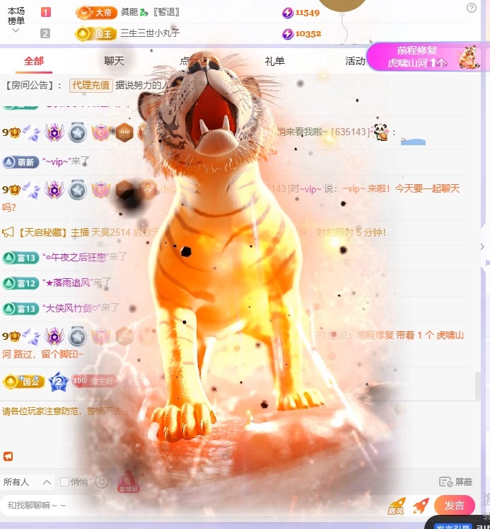 潔兒寶寶呀～主播圖片