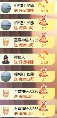 福多多！去捡瓶子了主播图片