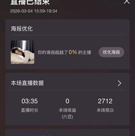 精灵小渔渔渔🧚的图片