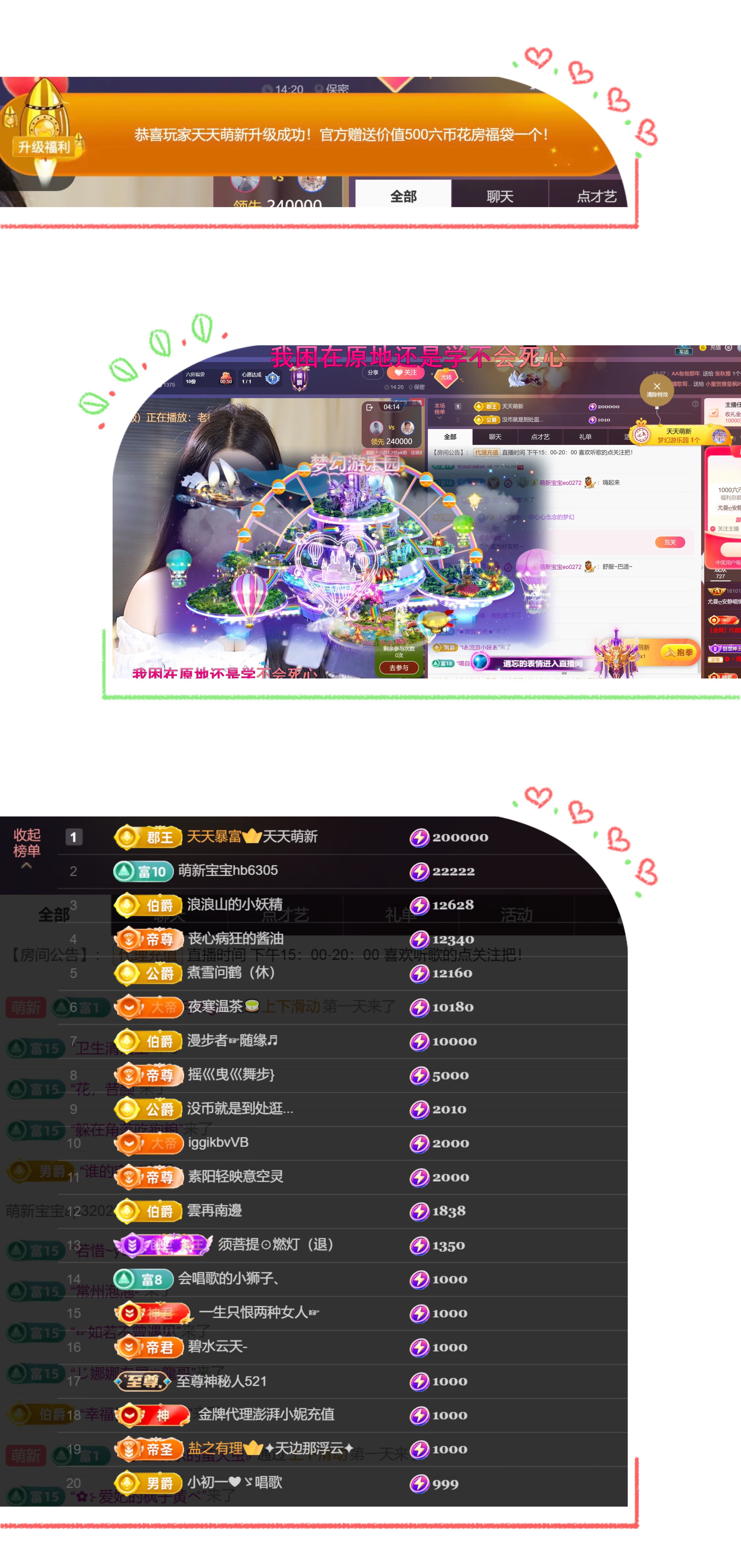 尤曼ღ安静唱情歌へ主播图片