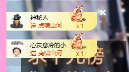 呵呵！！！！！！！主播图片