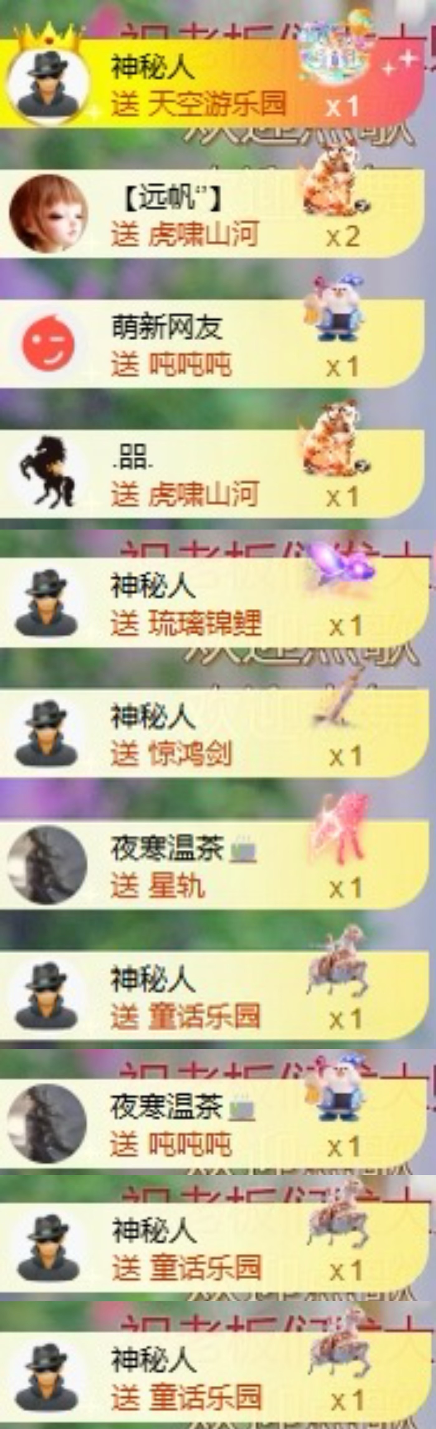 莫妮卡🎤在唱歌的主播照片