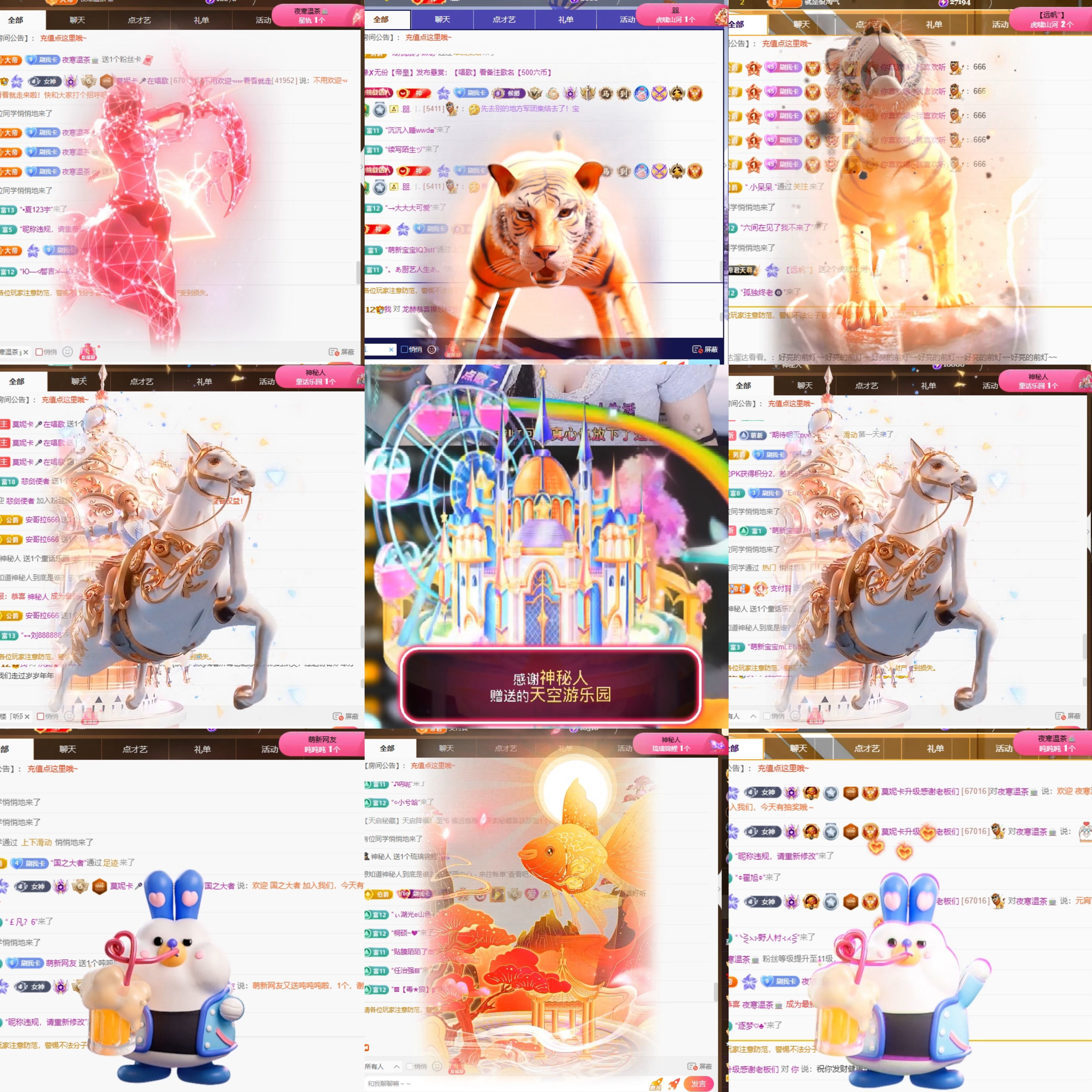 莫妮卡🎤在唱歌的主播照片