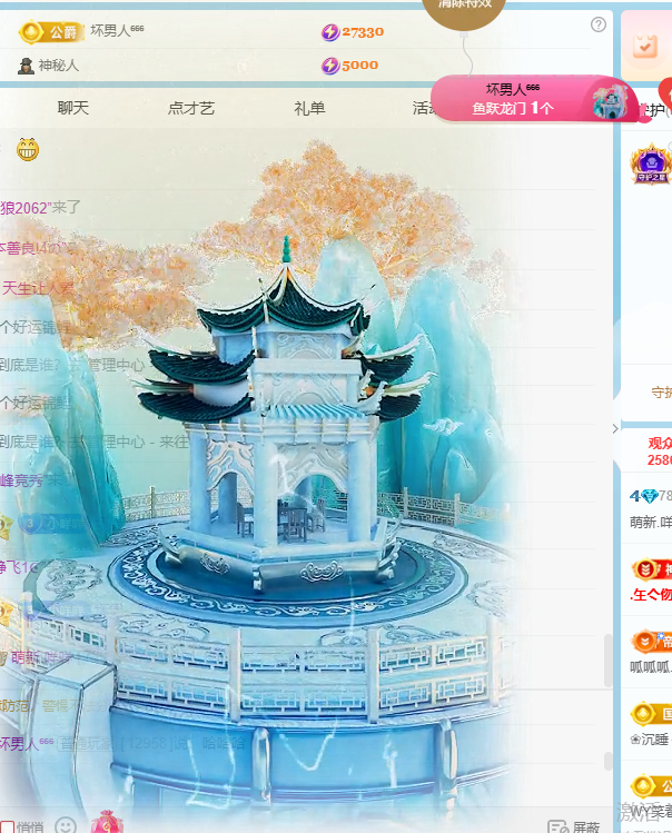 咩咩会做解析题的主播照片