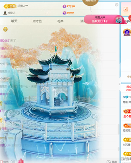 杨博宝宝主播照片
