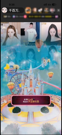 百万升12冠感谢K总主播照片