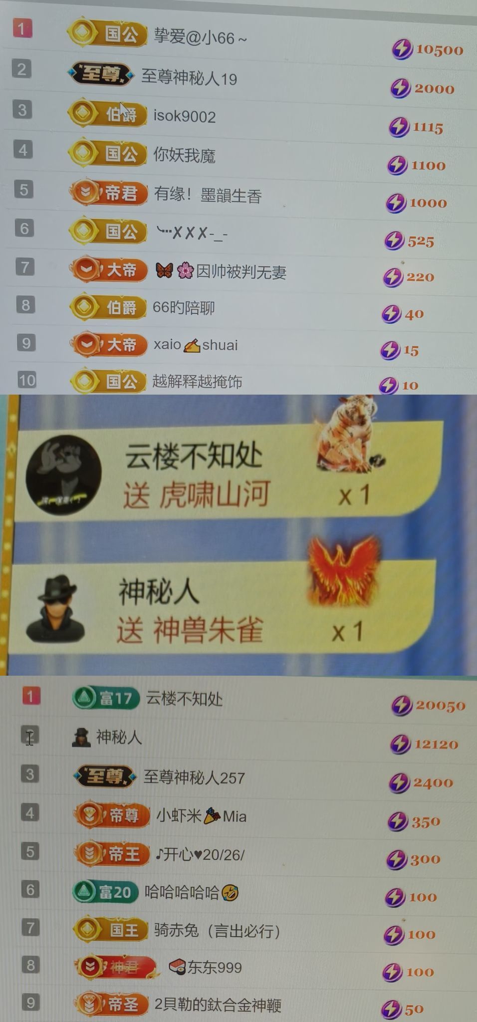 哈哈~??主播圖片