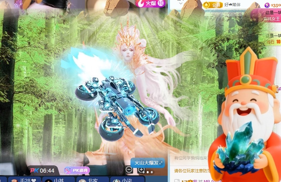 袁舟舟舟主播圖片