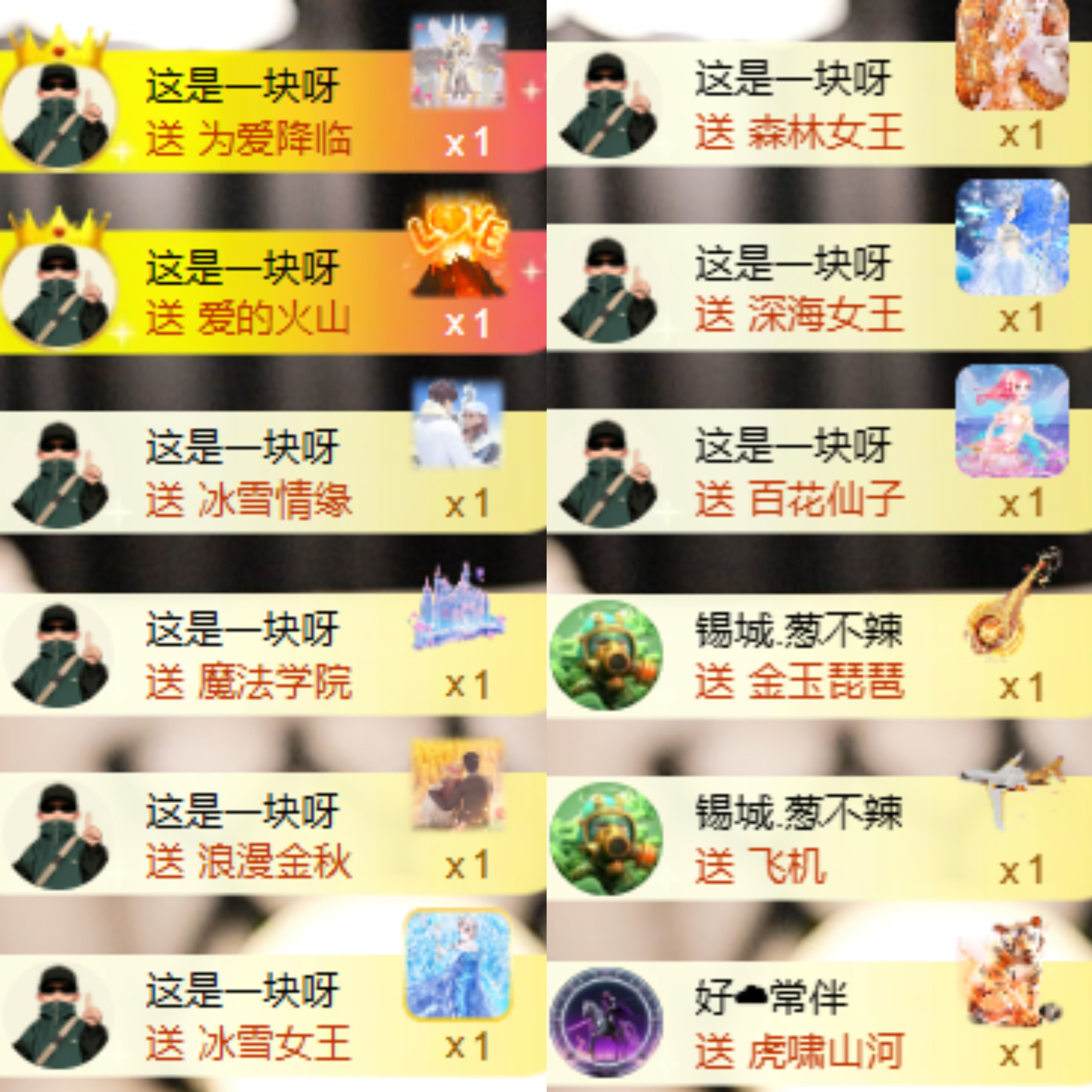 袁舟舟舟主播圖片