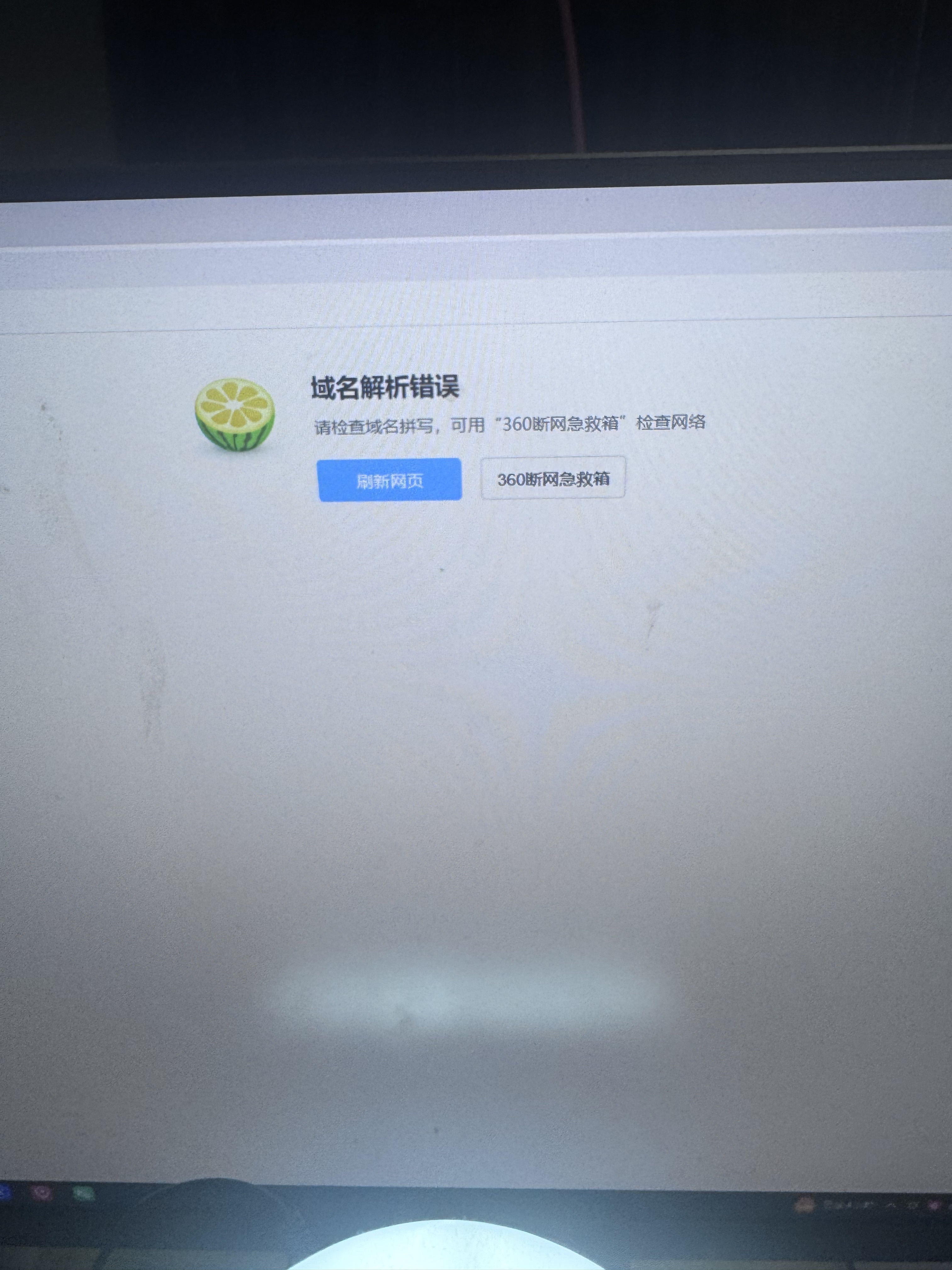 純兒休息～20號播主播圖片