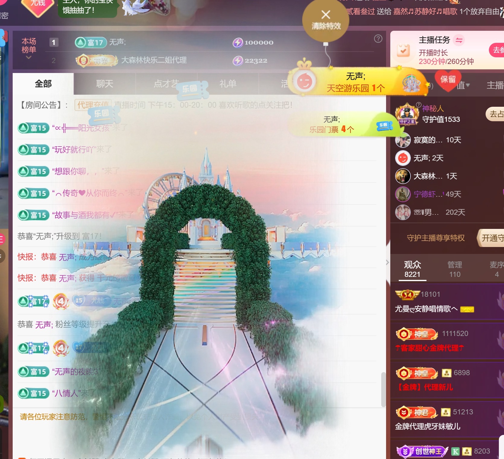 尤曼ღ安静唱情歌へ主播图片